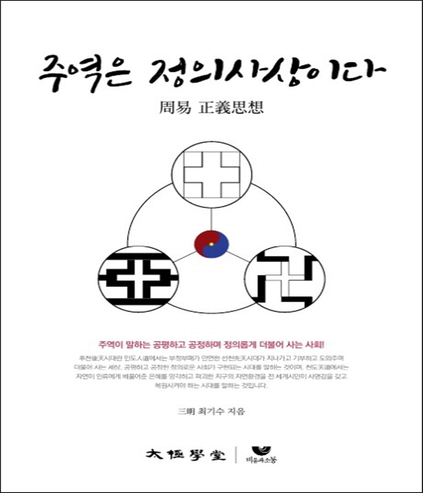 붓다북,불교용품,불교서적,불교사경