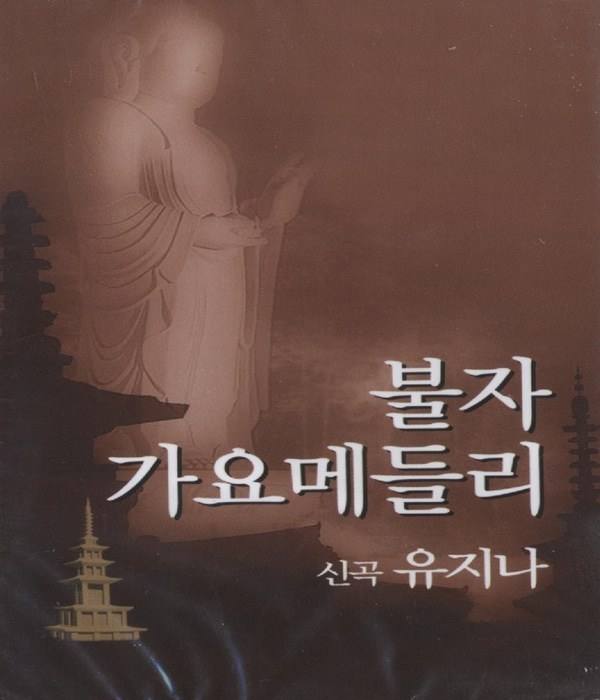 붓다북,불교용품,불교서적,불교사경