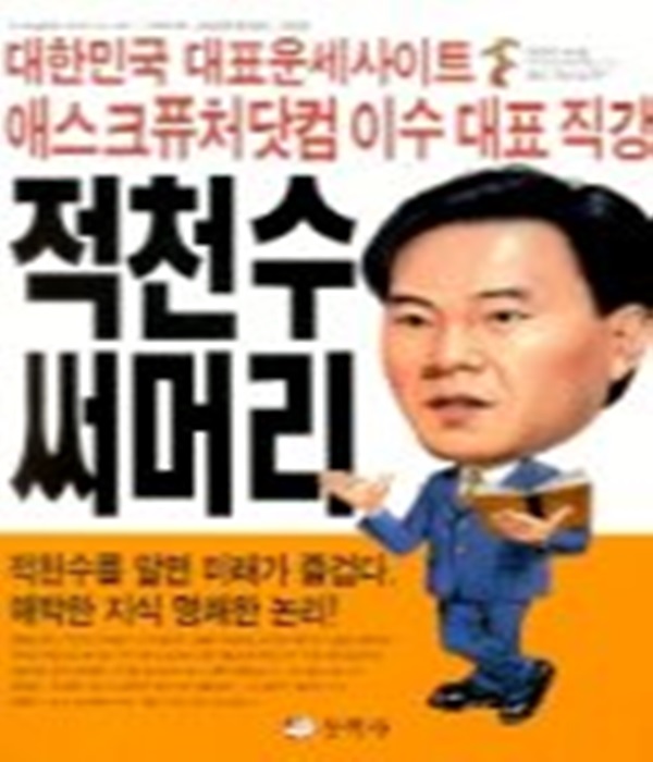 붓다북,불교용품,불교서적,불교사경