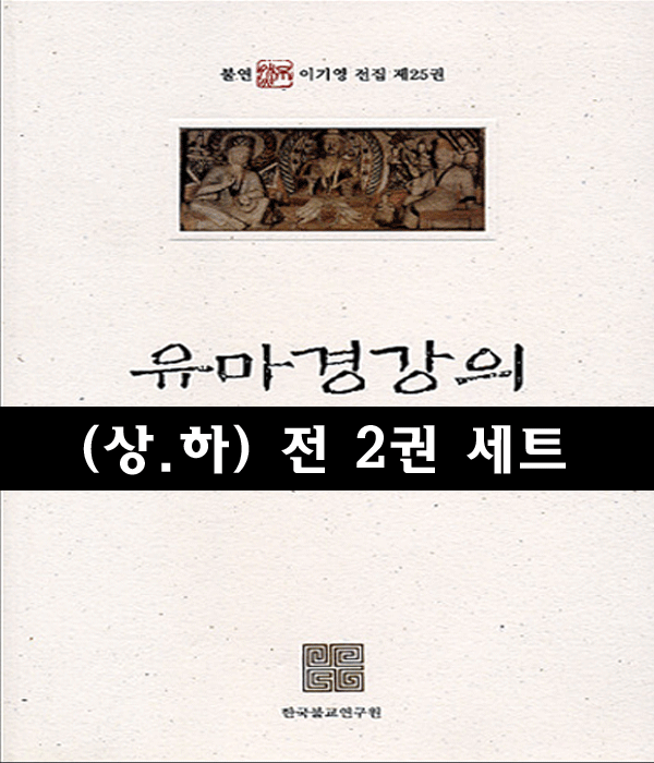 붓다북,불교용품,불교서적,불교사경