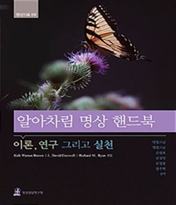 붓다북,불교용품,불교서적,불교사경