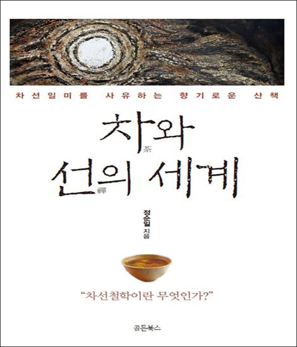 붓다북,불교용품,불교서적,불교사경