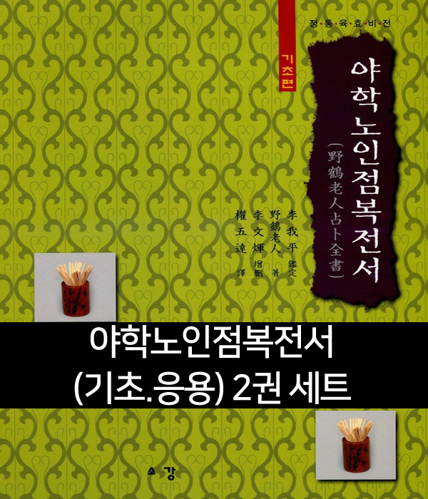 붓다북,불교용품,불교서적,불교사경