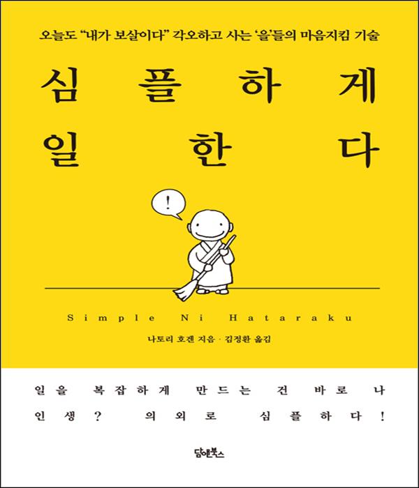 붓다북,불교용품,불교서적,불교사경