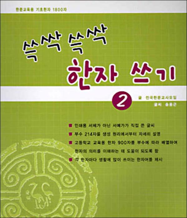 붓다북,불교용품,불교서적,불교사경