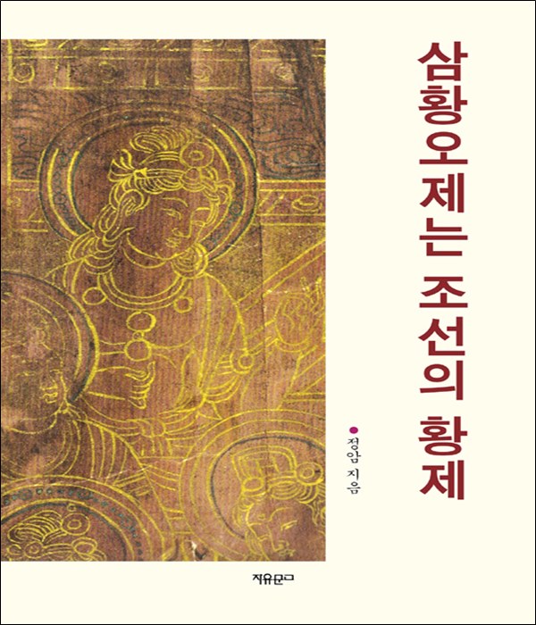 붓다북,불교용품,불교서적,불교사경