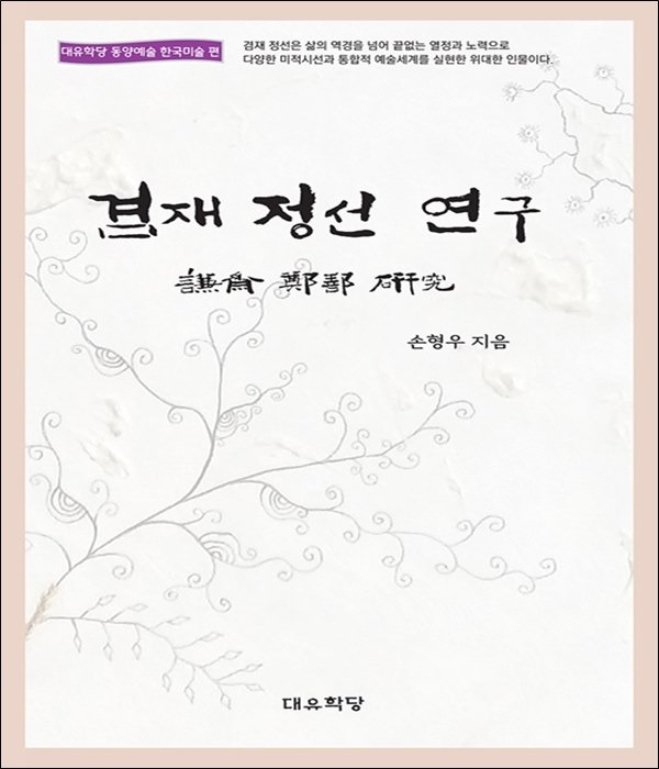 붓다북,불교용품,불교서적,불교사경