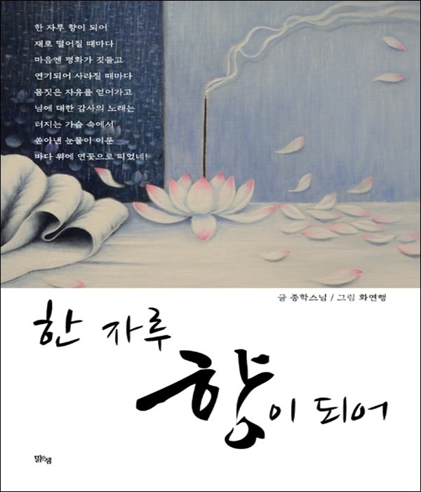 붓다북,불교용품,불교서적,불교사경