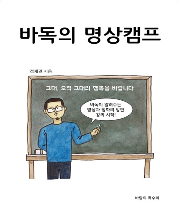 붓다북,불교용품,불교서적,불교사경