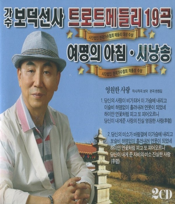 붓다북,불교용품,불교서적,불교사경