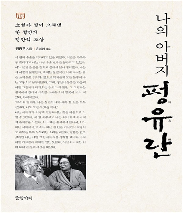 붓다북,불교용품,불교서적,불교사경