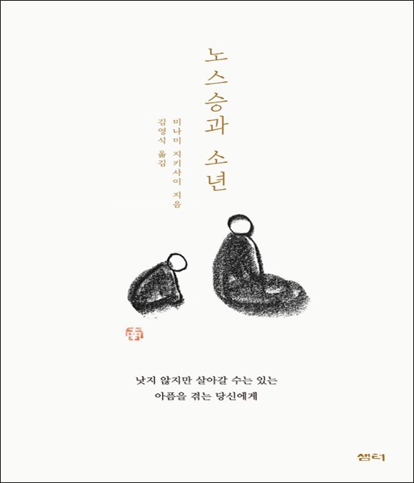 붓다북,불교용품,불교서적,불교사경