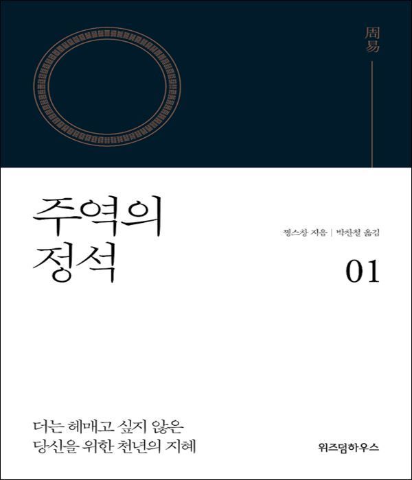 붓다북,불교용품,불교서적,불교사경