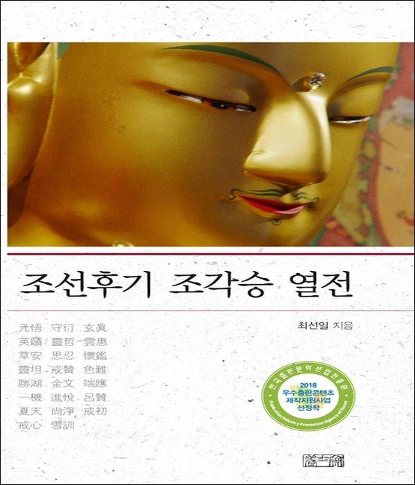 붓다북,불교용품,불교서적,불교사경