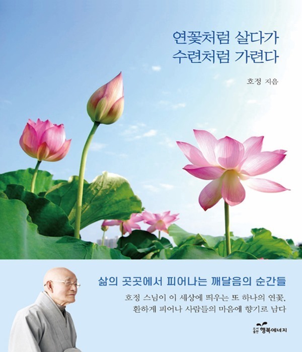 붓다북,불교용품,불교서적,불교사경