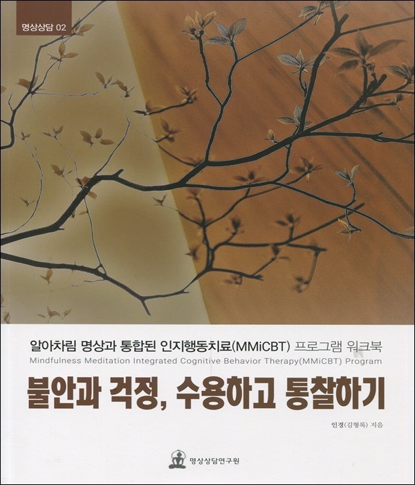 붓다북,불교용품,불교서적,불교사경