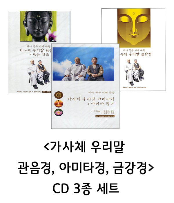 붓다북,불교용품,불교서적,불교사경