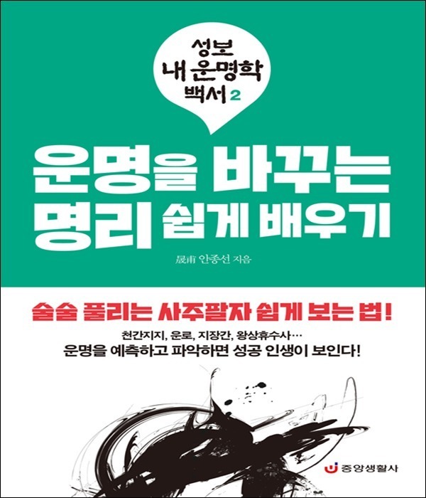 붓다북,불교용품,불교서적,불교사경