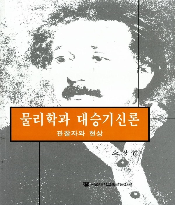 붓다북,불교용품,불교서적,불교사경