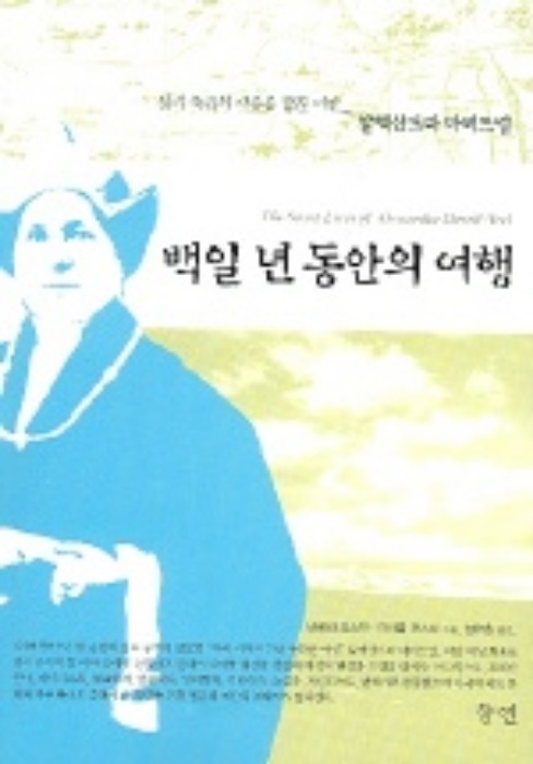 붓다북,불교용품,불교서적,불교사경