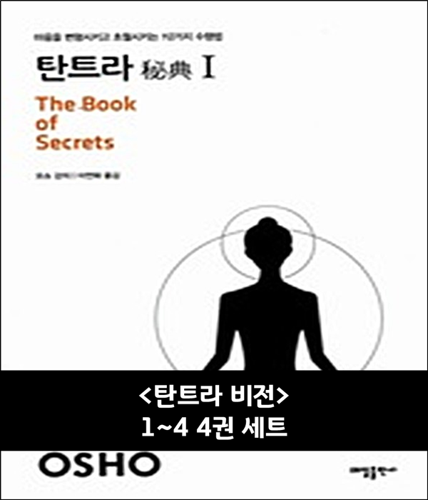 붓다북,불교용품,불교서적,불교사경