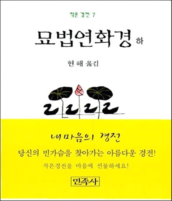 붓다북,불교용품,불교서적,불교사경