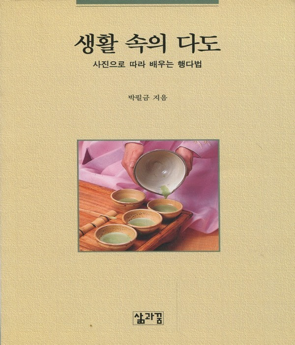 붓다북,불교용품,불교서적,불교사경