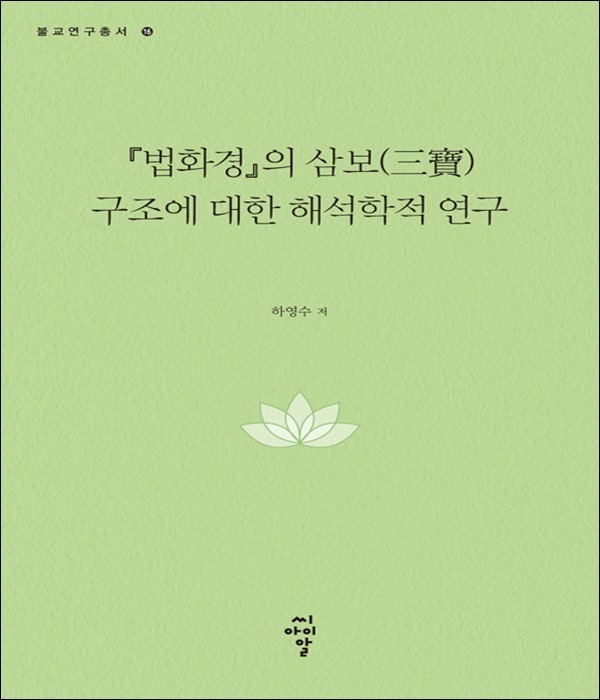 붓다북,불교용품,불교서적,불교사경