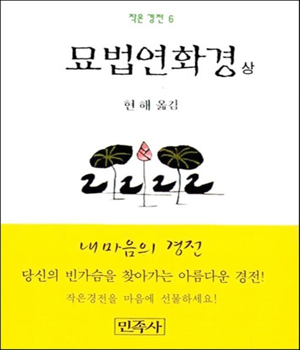 붓다북,불교용품,불교서적,불교사경