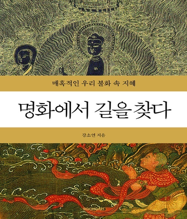 붓다북,불교용품,불교서적,불교사경