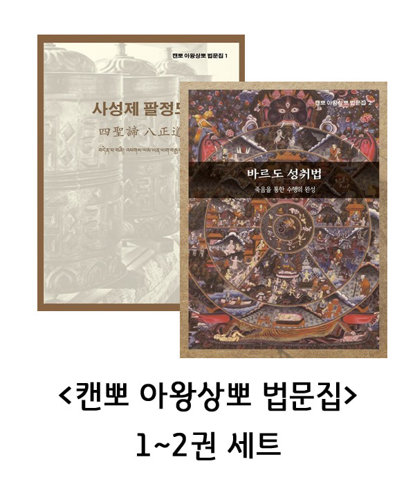 붓다북,불교용품,불교서적,불교사경