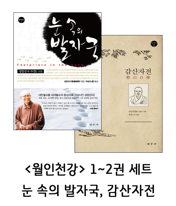 붓다북,불교용품,불교서적,불교사경