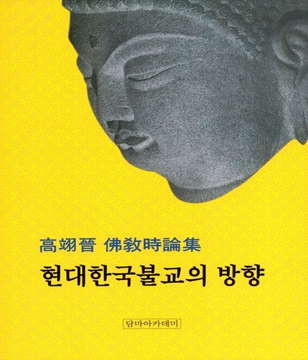 붓다북,불교용품,불교서적,불교사경