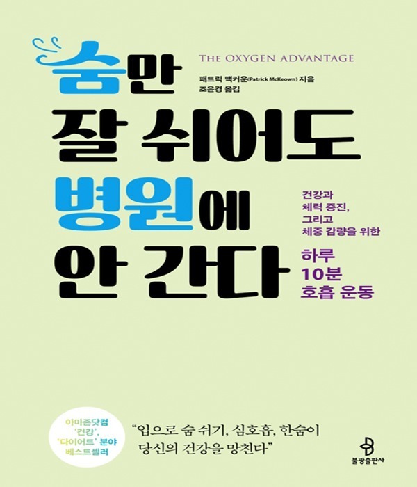 붓다북,불교용품,불교서적,불교사경