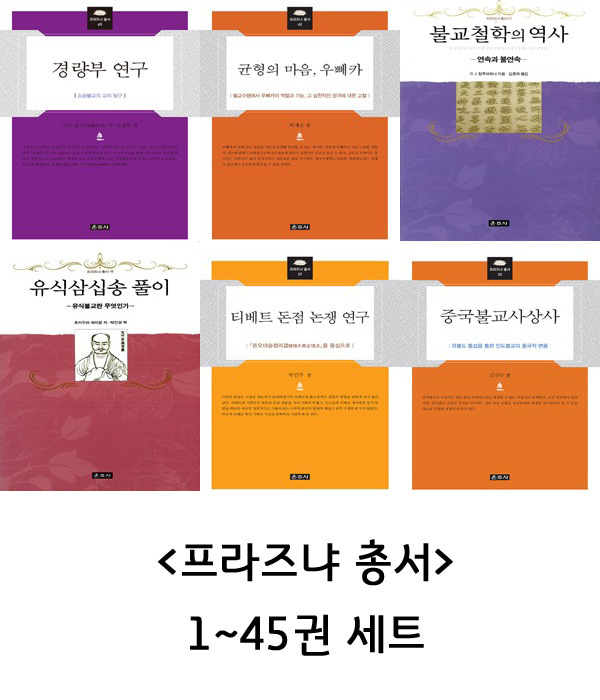 붓다북,불교용품,불교서적,불교사경