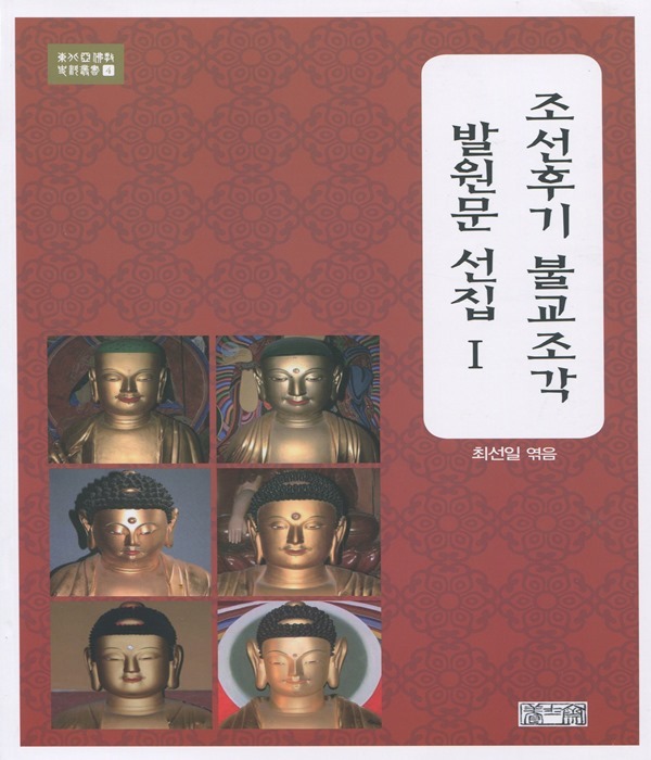 붓다북,불교용품,불교서적,불교사경