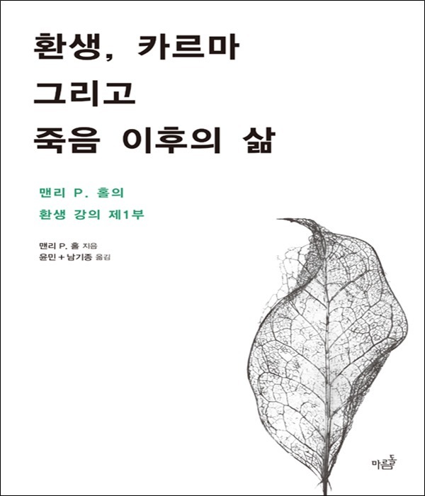 붓다북,불교용품,불교서적,불교사경