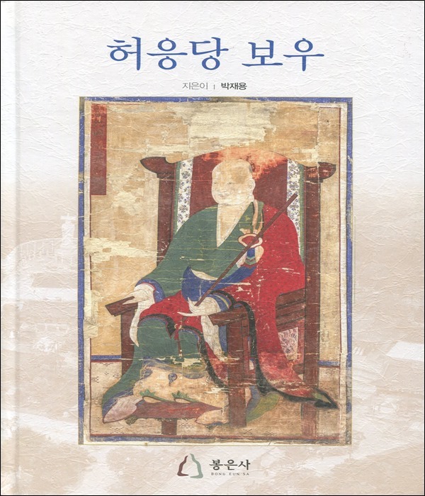 붓다북,불교용품,불교서적,불교사경