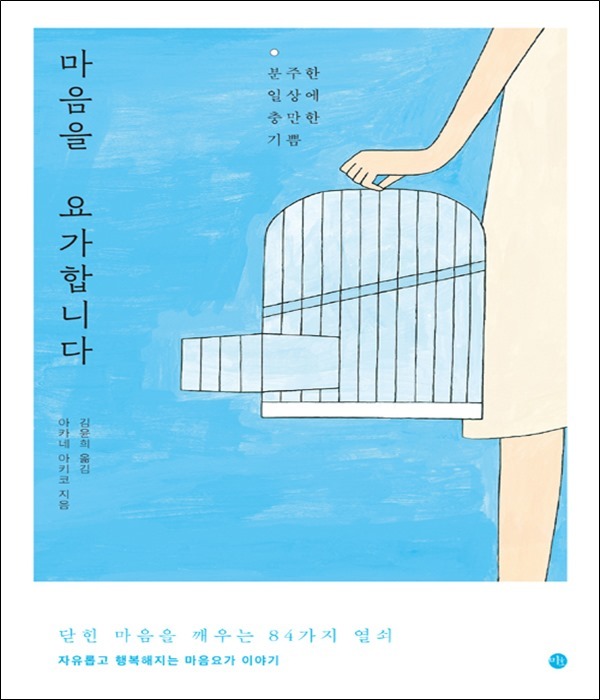 붓다북,불교용품,불교서적,불교사경