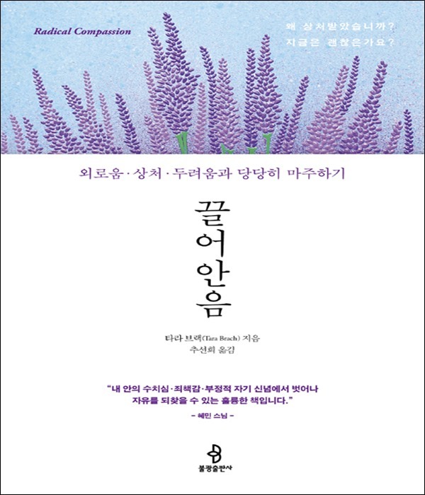 붓다북,불교용품,불교서적,불교사경