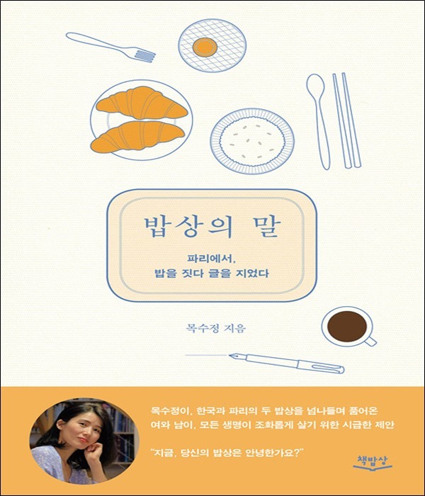 붓다북,불교용품,불교서적,불교사경