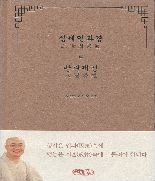 붓다북,불교용품,불교서적,불교사경