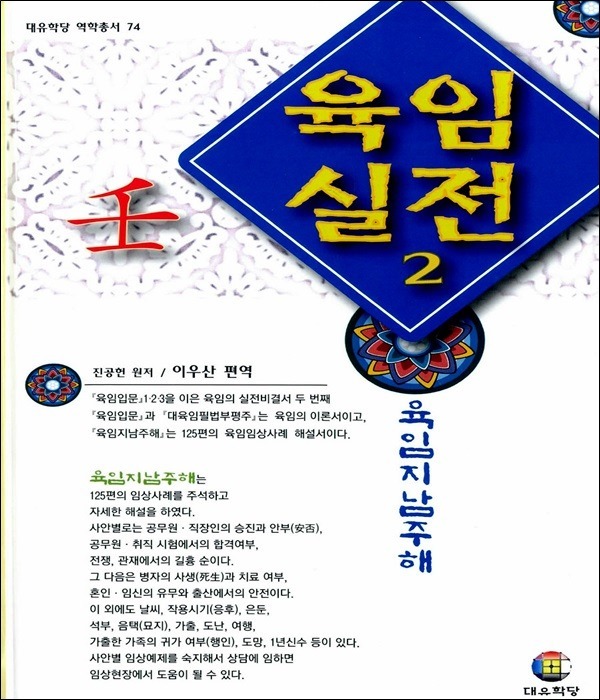 붓다북,불교용품,불교서적,불교사경