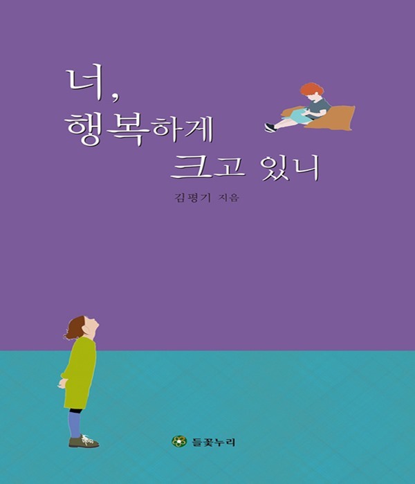 붓다북,불교용품,불교서적,불교사경