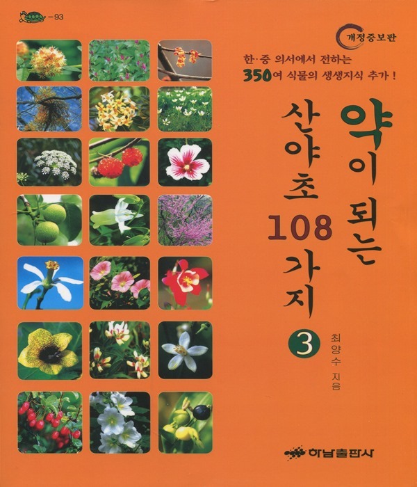 붓다북,불교용품,불교서적,불교사경