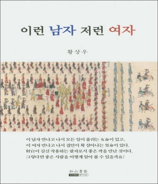 붓다북,불교용품,불교서적,불교사경