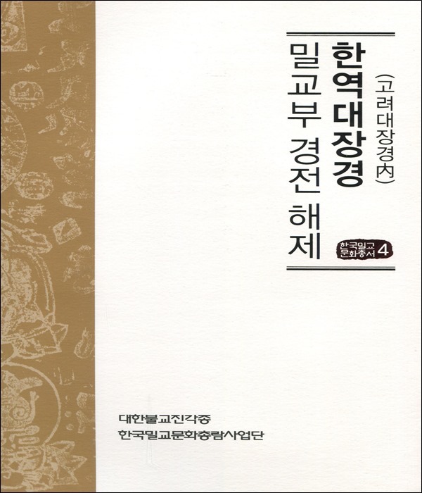 붓다북,불교용품,불교서적,불교사경