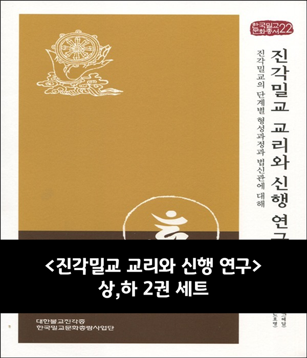 붓다북,불교용품,불교서적,불교사경