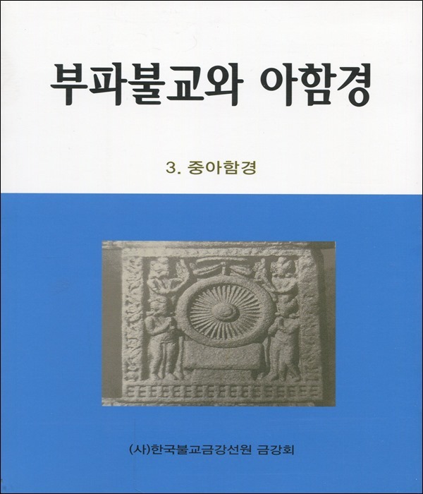 붓다북,불교용품,불교서적,불교사경