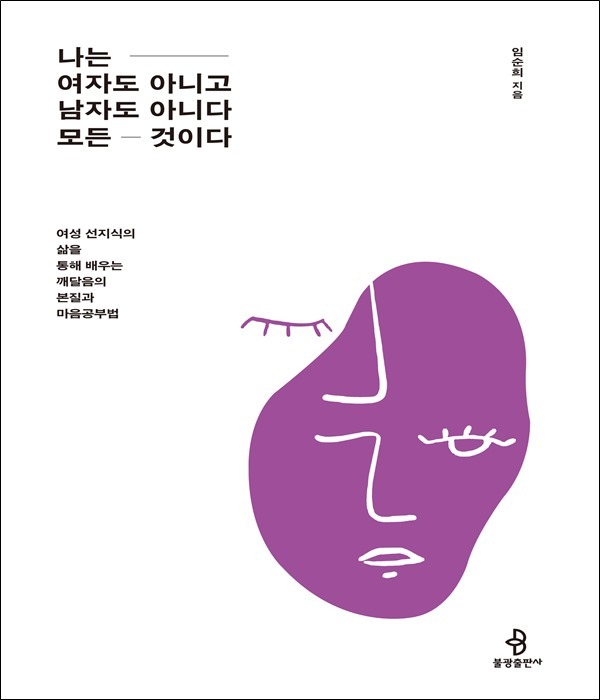 붓다북,불교용품,불교서적,불교사경